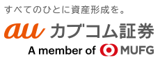 カブドットコム証券株式会社