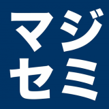 マジセミ株式会社