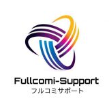 合同会社フルコミサポート