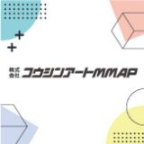 株式会社コウシンアートMMAP