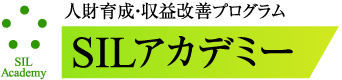 SILマネジメント株式会社