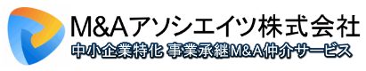 M&Aアソシエイツ株式会社