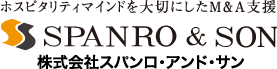 株式会社スパンロ・アンド・サン